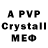 Псилоцибиновые грибы мухоморы N4RV0L NVL