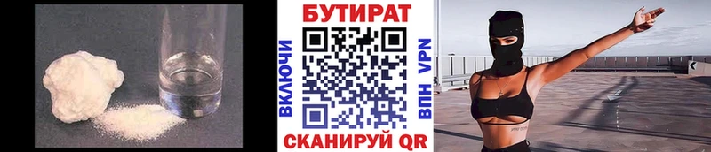 БУТИРАТ оксана  Южно-Сахалинск 