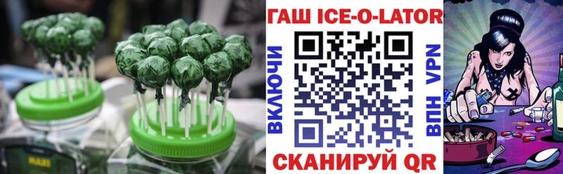 Canna-Cookies марихуана  Южно-Сахалинск 