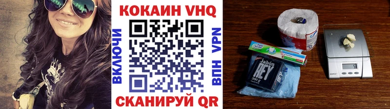 COCAIN 97%  Южно-Сахалинск 
