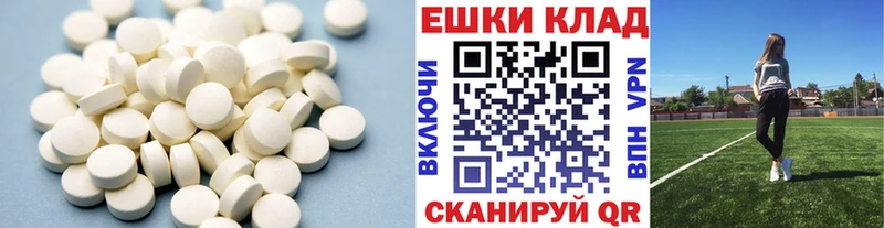 ЭКСТАЗИ круглые  OMG   Южно-Сахалинск 