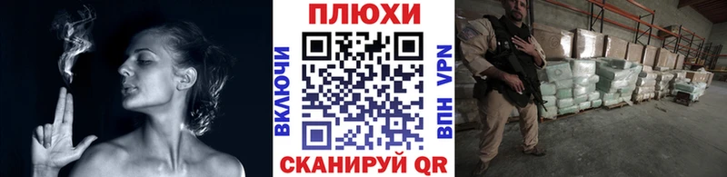 наркошоп  Южно-Сахалинск  ОМГ ОМГ   Гашиш Premium 