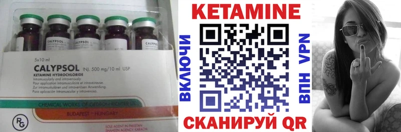 наркота  Южно-Сахалинск  это формула  Кетамин VHQ 