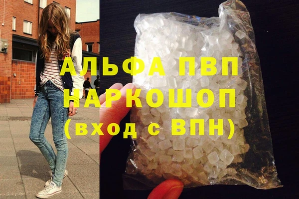 каннабис Алексин
