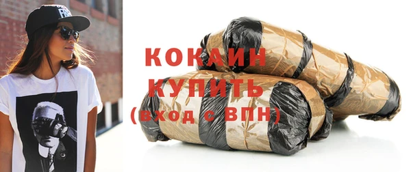 кокаин колумбия Алзамай