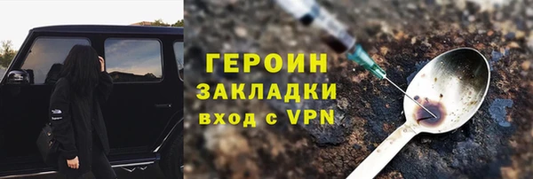 героин Алексеевка