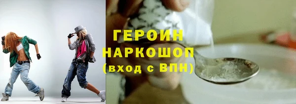 героин Алексеевка