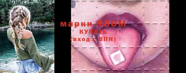 Альфа ПВП Михайловка