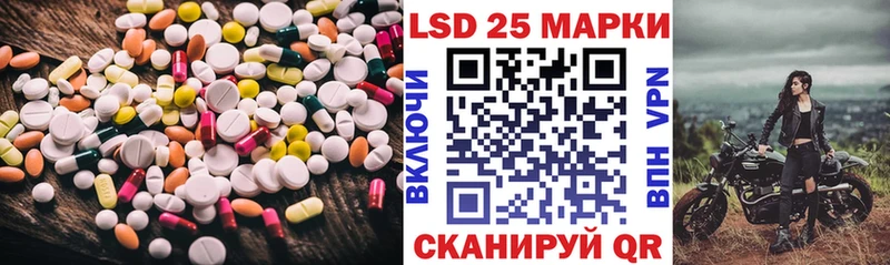 LSD-25 экстази ecstasy mega ONION Южно-Сахалинск
