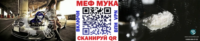 Меф кристаллы Южно-Сахалинск
