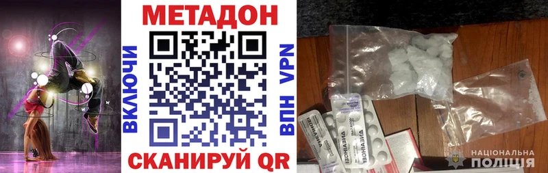 маркетплейс состав  Южно-Сахалинск  mega ONION  Метадон мёд  где купить наркоту 