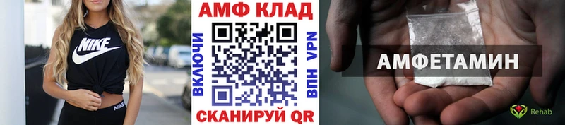 МЕТАМФЕТАМИН мет  Южно-Сахалинск 