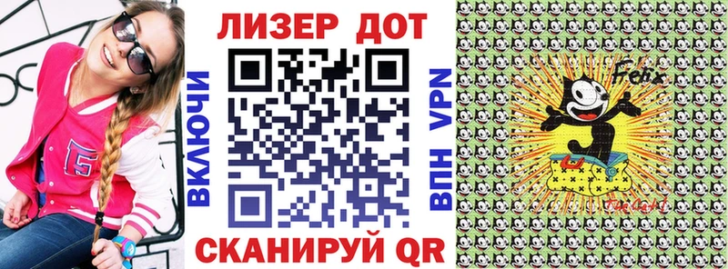 Наркотические марки 1,5мг  Южно-Сахалинск 