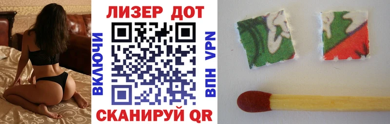 Марки N-bome 1,8мг Южно-Сахалинск