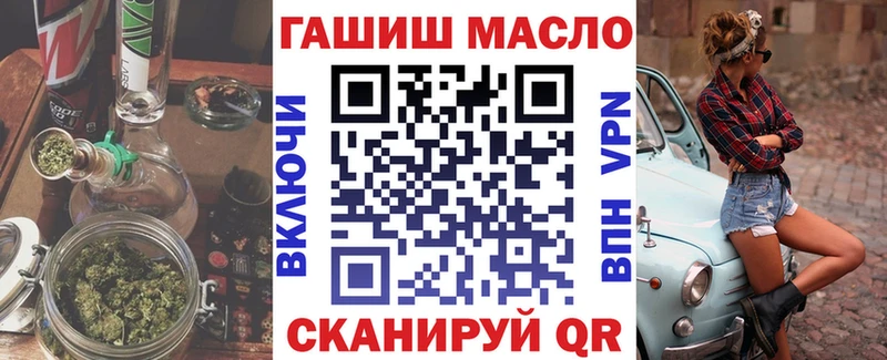 закладки  даркнет клад  ТГК вейп с тгк  Южно-Сахалинск 